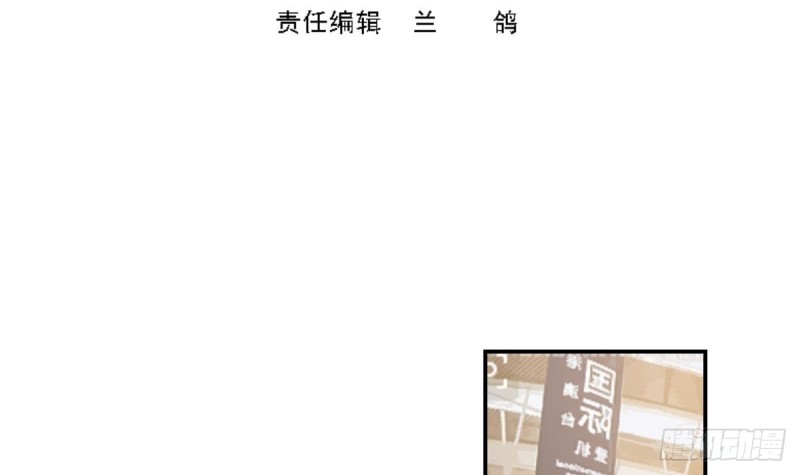 第36话 你的病好了？-第40话