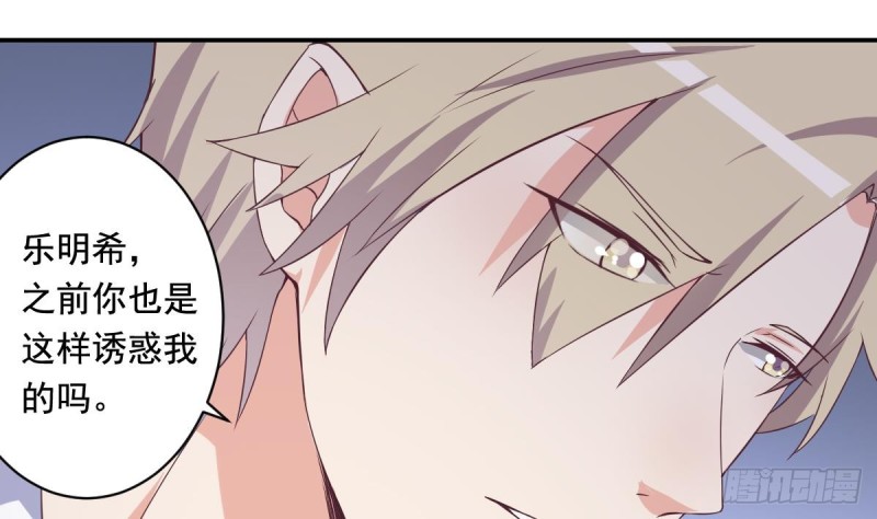 第36话 你的病好了？-第40话