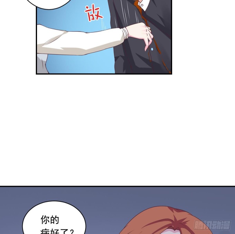 第36话 你的病好了？-第40话