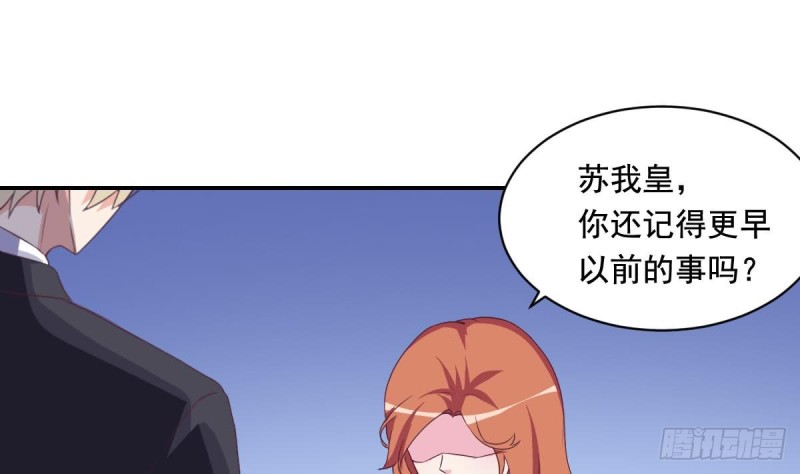 第36话 你的病好了？-第40话