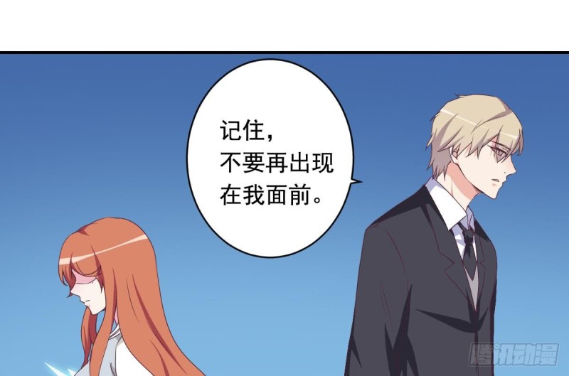 第36话 你的病好了？-第40话