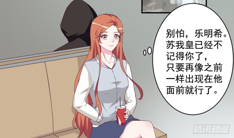 第36话 你的病好了？-第40话
