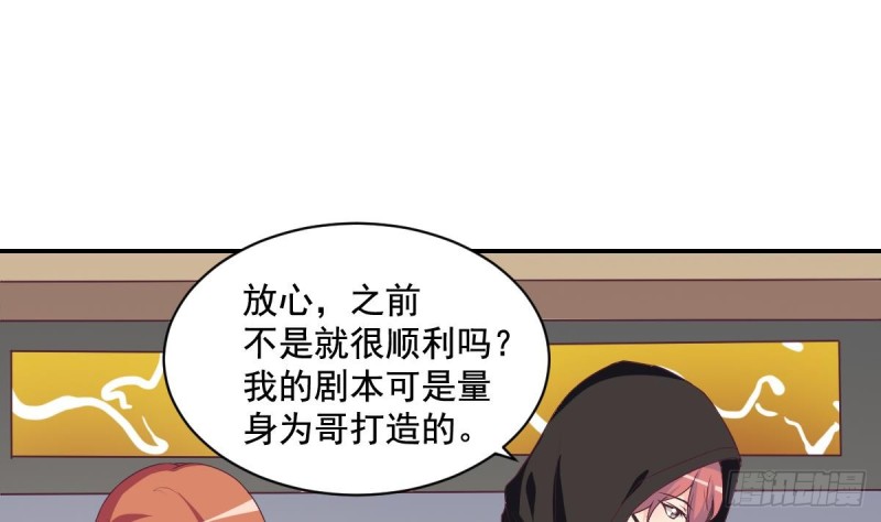 第36话 你的病好了？-第40话