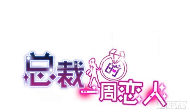 第38话 你勾引我是没用的-第42话