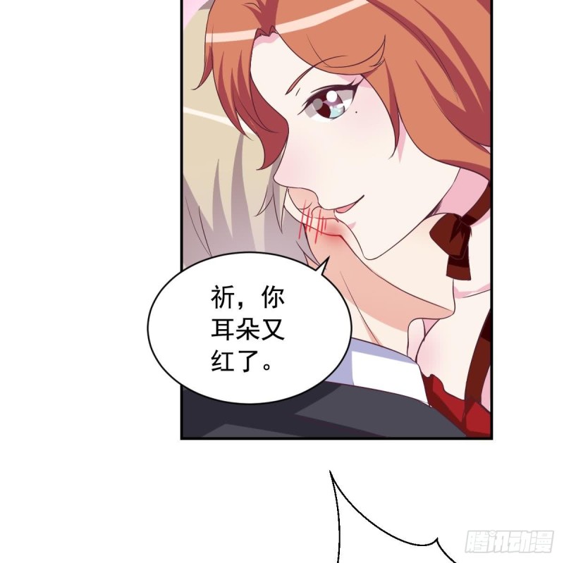 第38话 你勾引我是没用的-第42话
