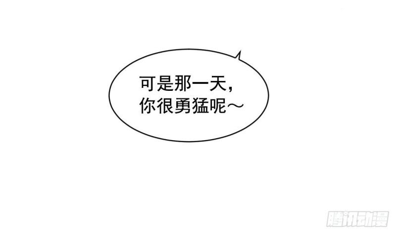 第38话 你勾引我是没用的-第42话