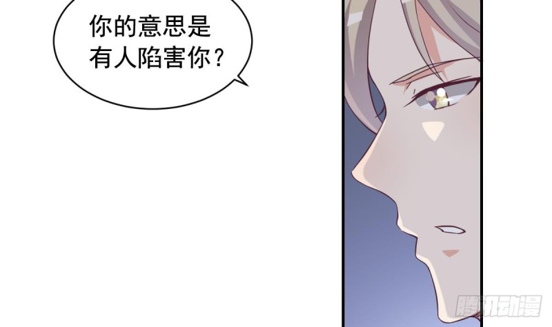 第38话 你勾引我是没用的-第42话