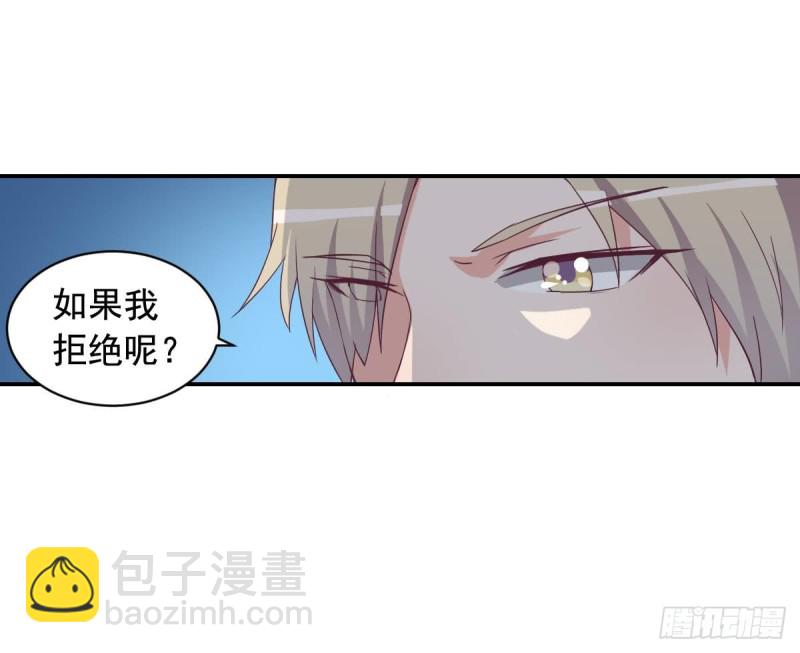 第38话 你勾引我是没用的-第42话