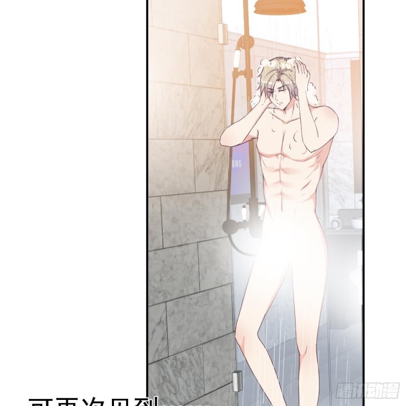 第40话 希望你今晚睡得着-第44话