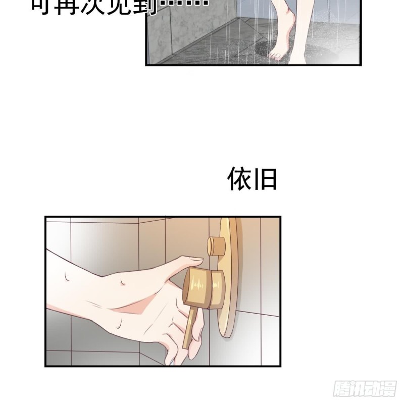 第40话 希望你今晚睡得着-第44话