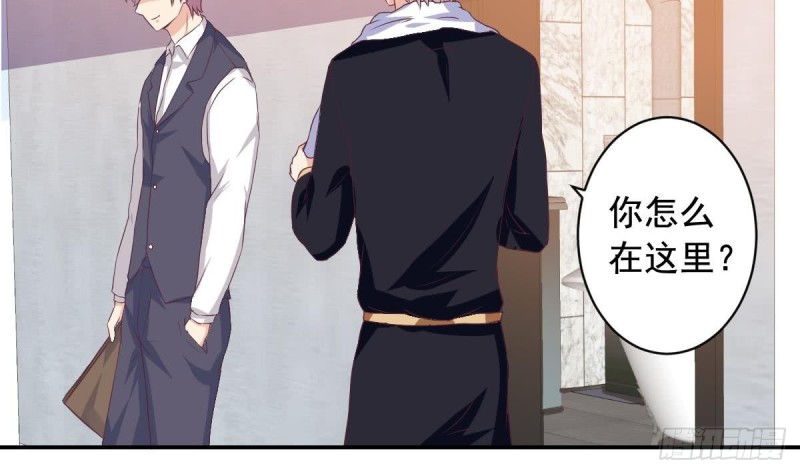 第40话 希望你今晚睡得着-第44话