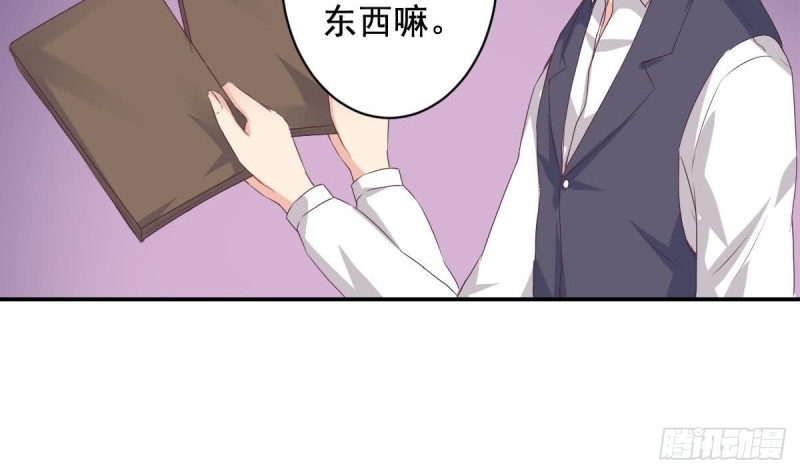 第40话 希望你今晚睡得着-第44话