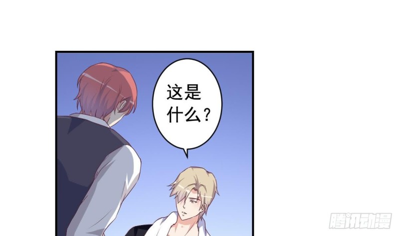 第40话 希望你今晚睡得着-第44话
