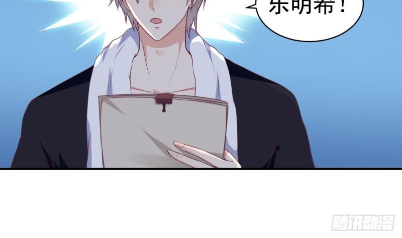 第40话 希望你今晚睡得着-第44话