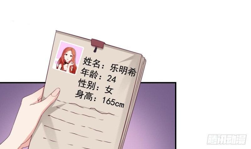 第40话 希望你今晚睡得着-第44话