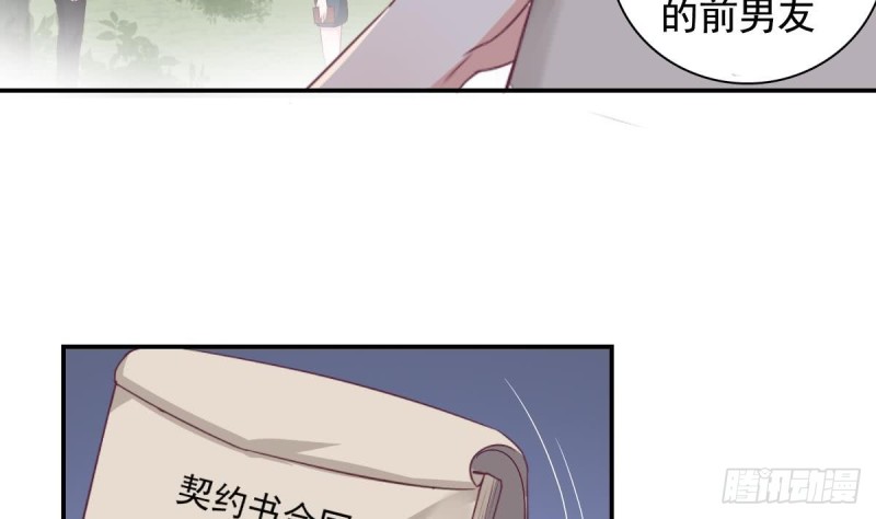 第40话 希望你今晚睡得着-第44话
