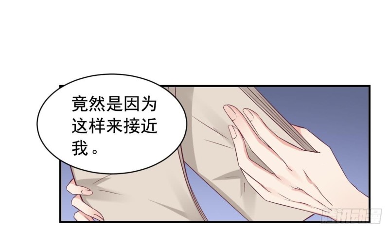 第40话 希望你今晚睡得着-第44话