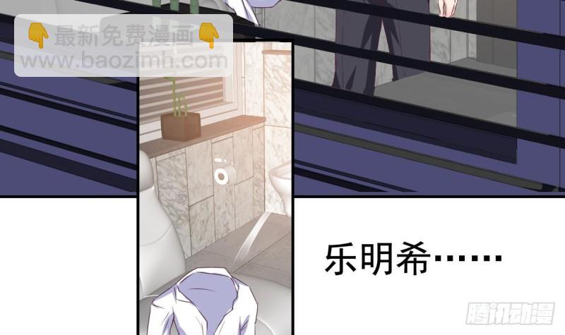 第40话 希望你今晚睡得着-第44话