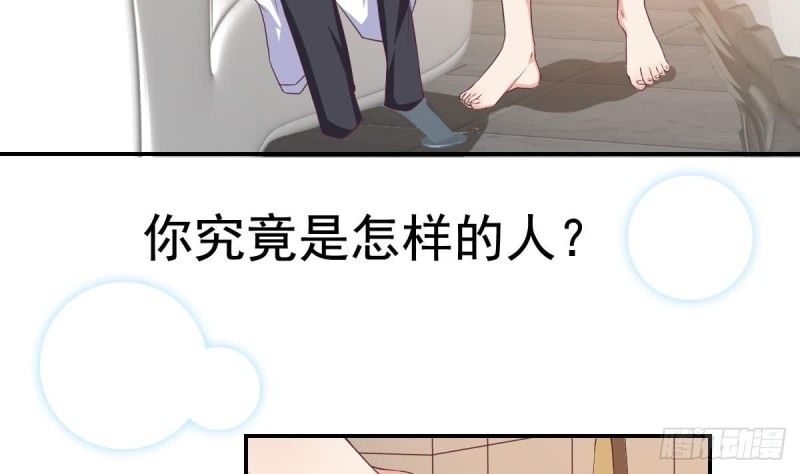 第40话 希望你今晚睡得着-第44话