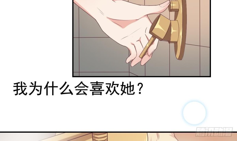 第40话 希望你今晚睡得着-第44话