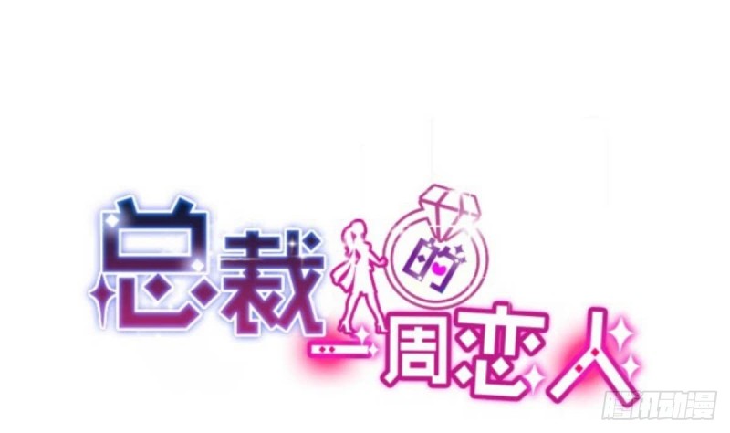 第42话 原来你想要被亲亲抱抱举高高啊-第46话