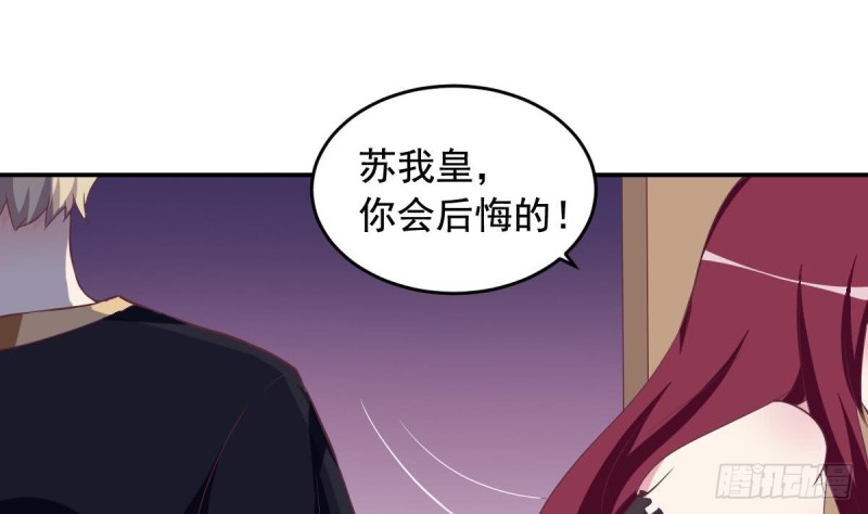 第42话 原来你想要被亲亲抱抱举高高啊-第46话