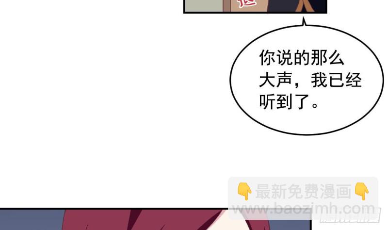 第42话 原来你想要被亲亲抱抱举高高啊-第46话