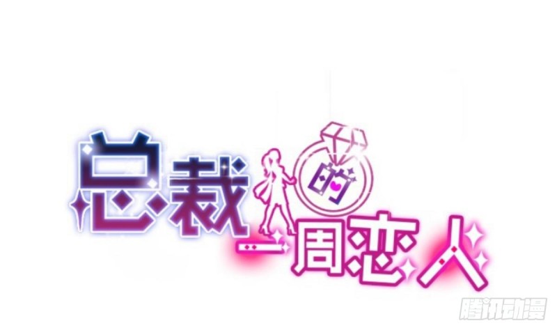 第44话 这是不可描述的一话-第48话