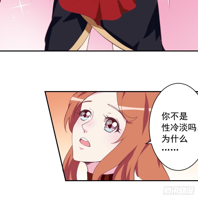 第44话 这是不可描述的一话-第48话