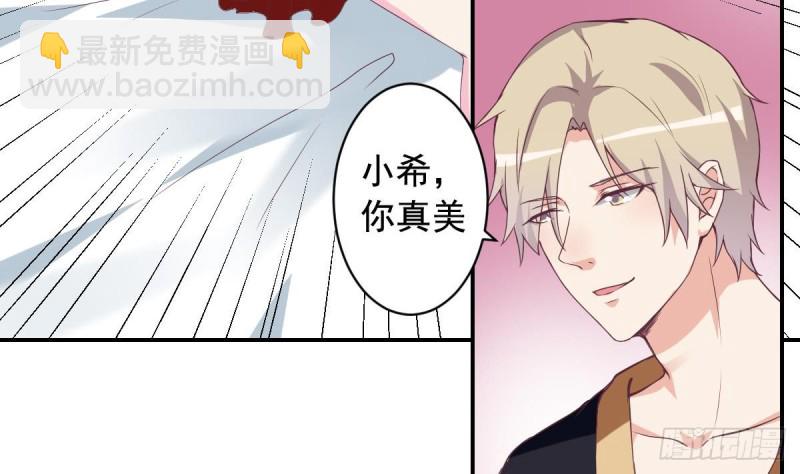 第44话 这是不可描述的一话-第48话