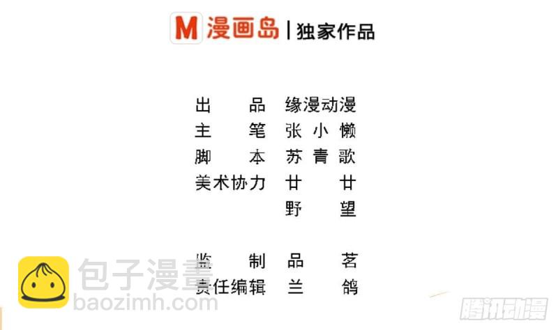 第44话 这是不可描述的一话-第48话