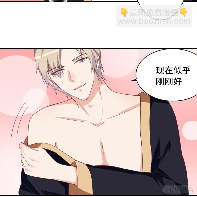 第44话 这是不可描述的一话-第48话