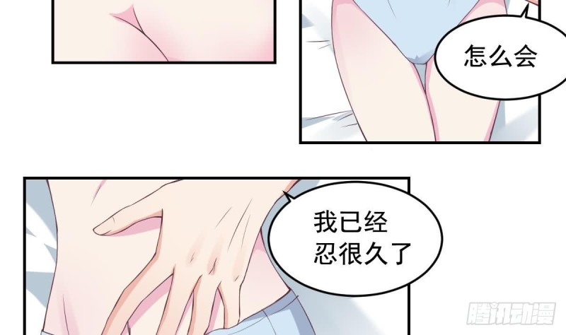 第44话 这是不可描述的一话-第48话