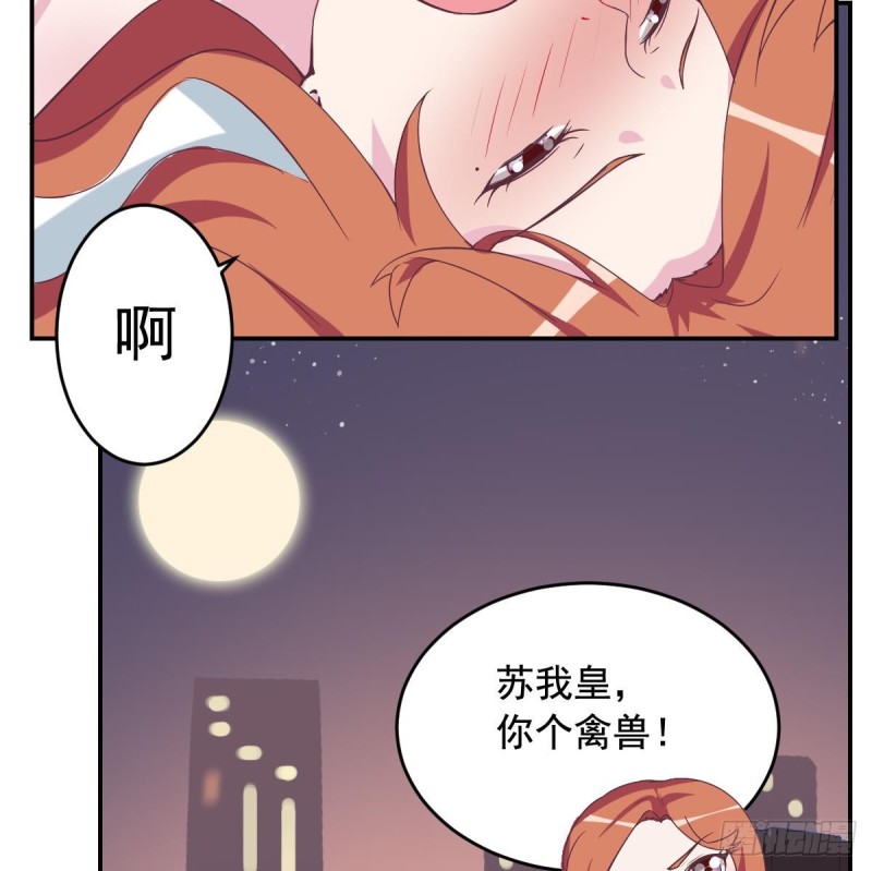 第44话 这是不可描述的一话-第48话