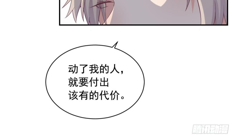 第46话 千年老醋精-第50话