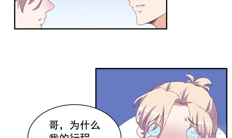 第46话 千年老醋精-第50话