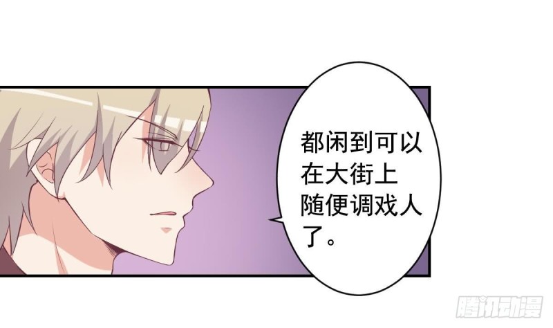 第46话 千年老醋精-第50话