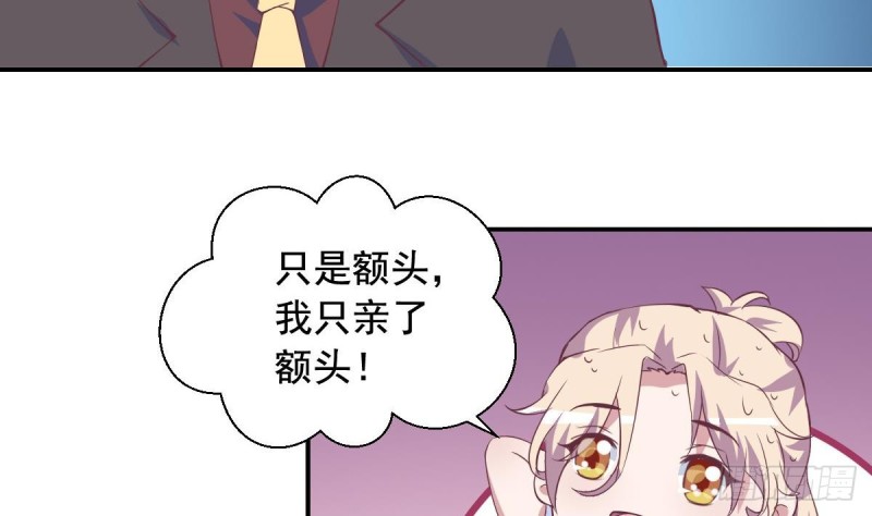 第46话 千年老醋精-第50话