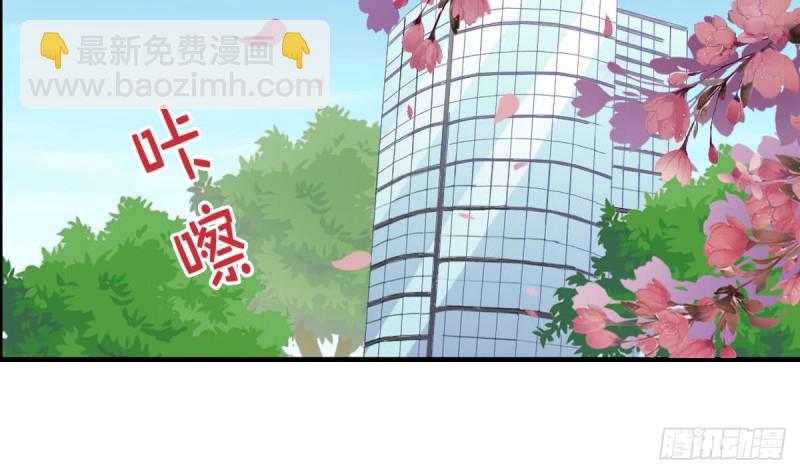 第46话 千年老醋精-第50话