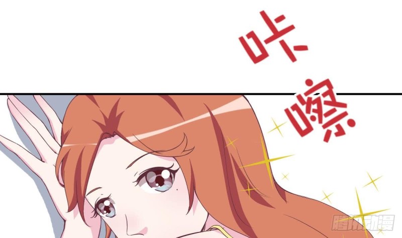 第46话 千年老醋精-第50话