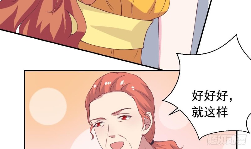 第46话 千年老醋精-第50话