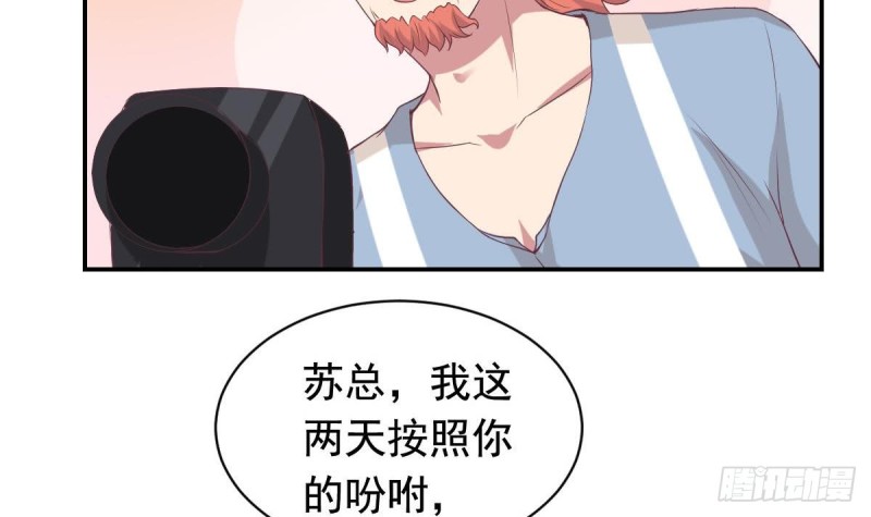 第46话 千年老醋精-第50话