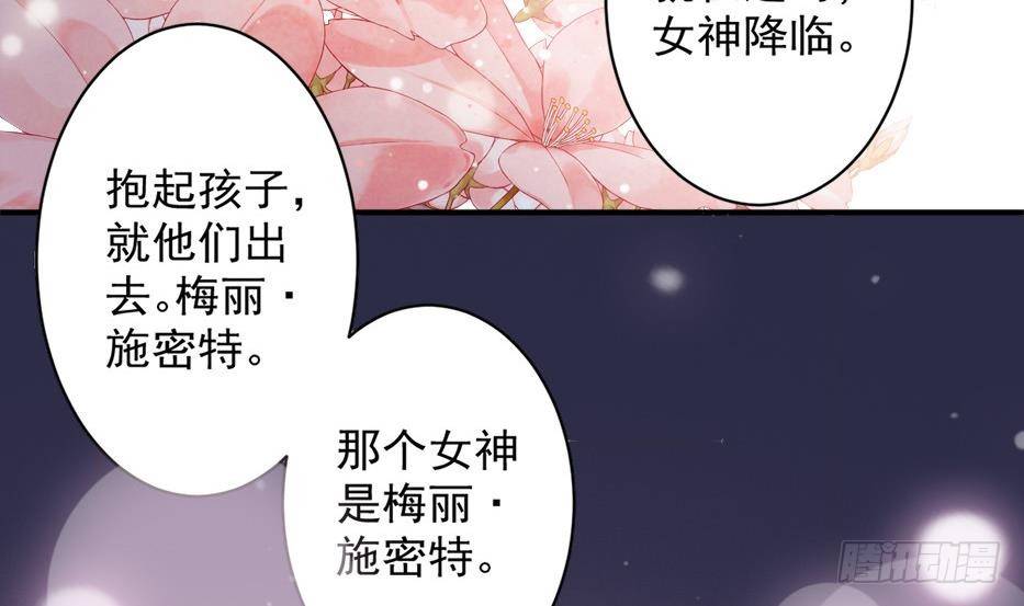 第5话 曾经的往事-第6话