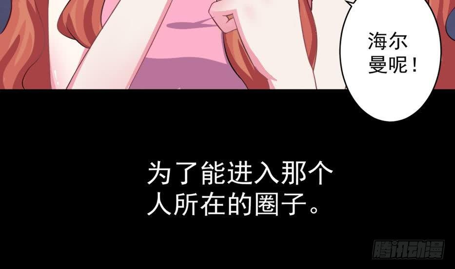 第5话 曾经的往事-第6话
