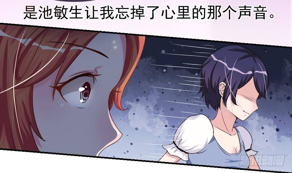 第5话 曾经的往事-第6话