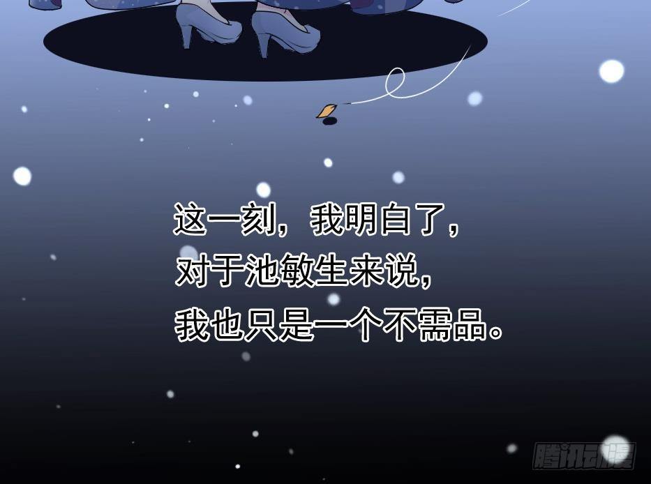 第5话 曾经的往事-第6话