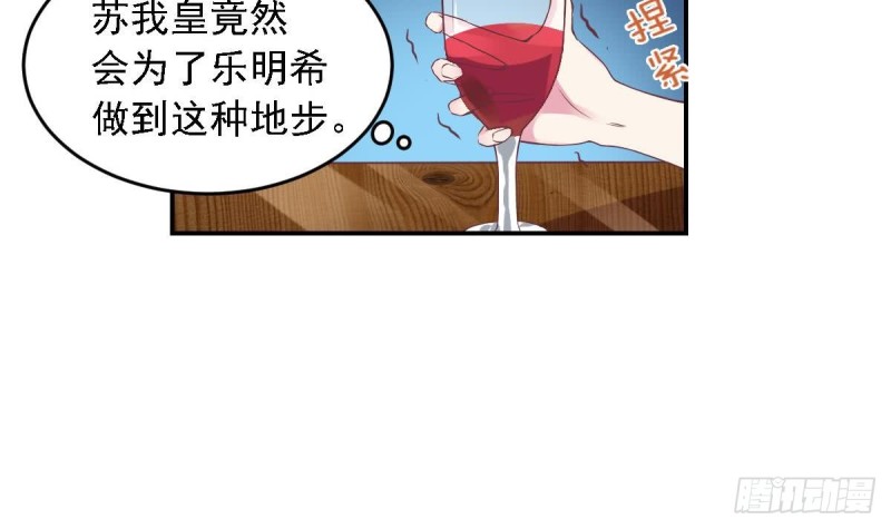 第48话 不要留我一个人在记忆里徘徊-第52话
