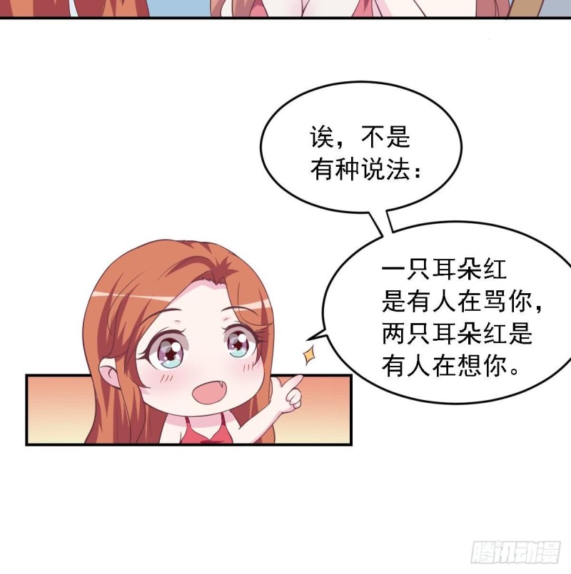 第48话 不要留我一个人在记忆里徘徊-第52话