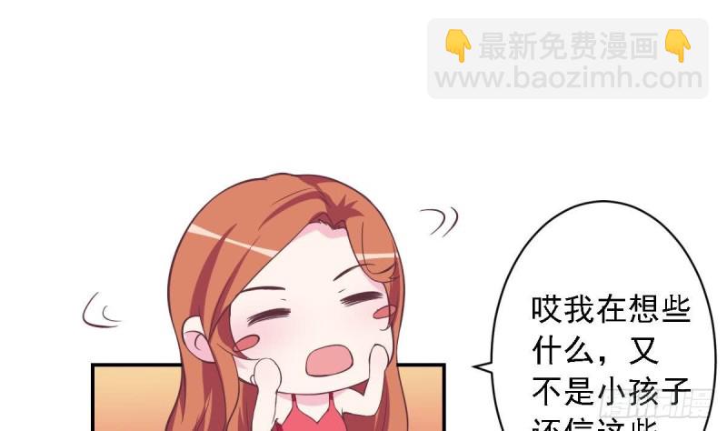 第48话 不要留我一个人在记忆里徘徊-第52话