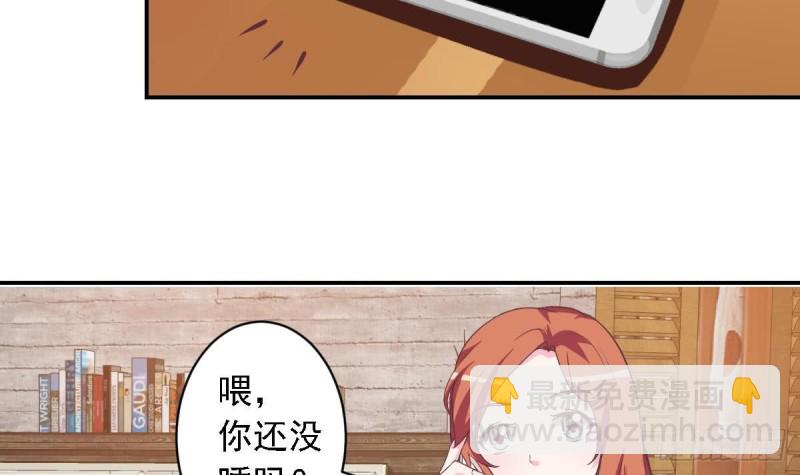第48话 不要留我一个人在记忆里徘徊-第52话